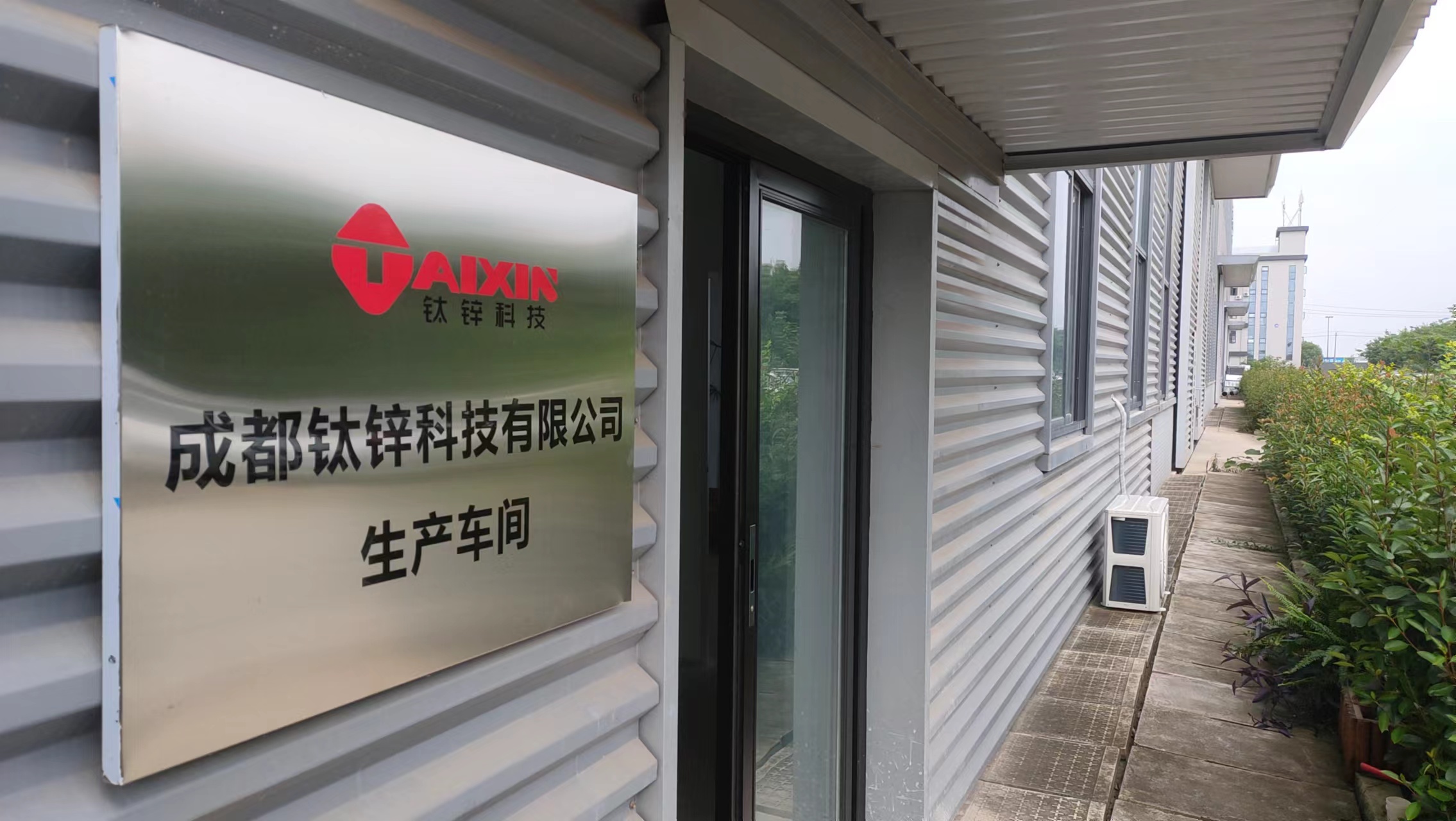 發貨及時，供貨周期穩定